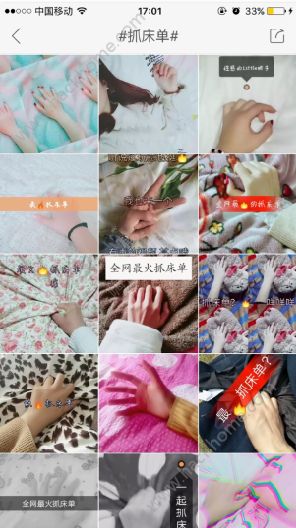 快手抓床單什么意思？快手抓床單是什么梗？
