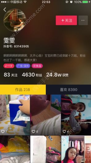 抖音評(píng)論勸你們別打開(kāi)主頁(yè)是什么意思？抖音勸別打開(kāi)主頁(yè)什么梗？