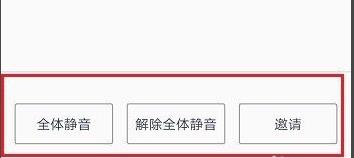 騰訊會(huì)議如何發(fā)起會(huì)議詳細(xì)介紹