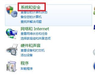 win7系統(tǒng)怎么恢復出廠設置