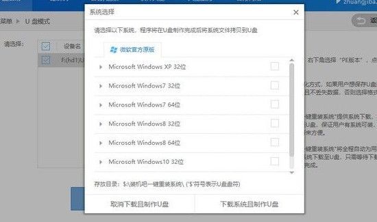 win7強(qiáng)行刪除開(kāi)機(jī)密碼