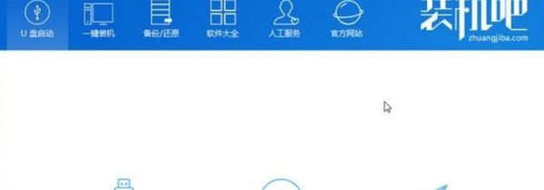 win7強(qiáng)行刪除開(kāi)機(jī)密碼