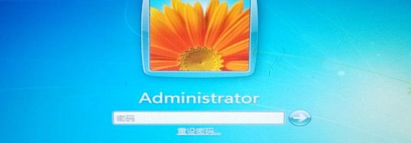win7電腦忘記開機(jī)密碼怎么辦