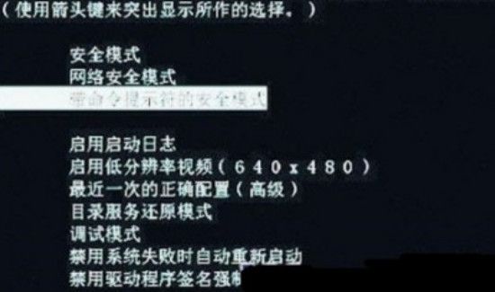 win7電腦忘記開機(jī)密碼怎么辦