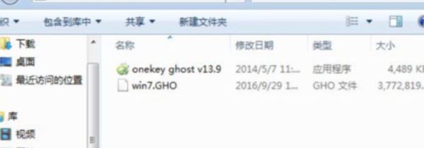 怎么在線重裝win7系統(tǒng)