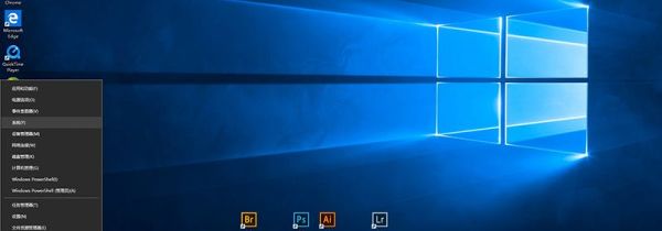 win10怎么看是多少位系統