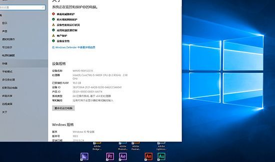 win10怎么看是多少位系統