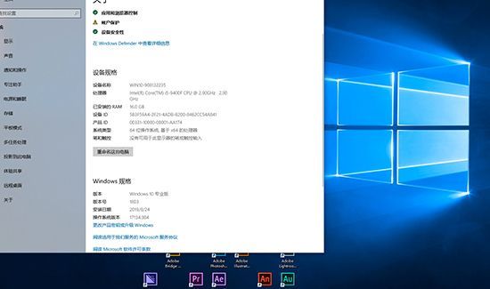 win10怎么看是多少位系統