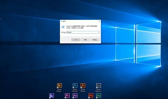 win10怎么看是多少位系統