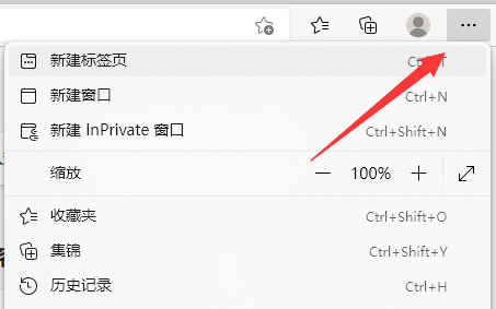 win11edge瀏覽器怎么轉(zhuǎn)換成IE