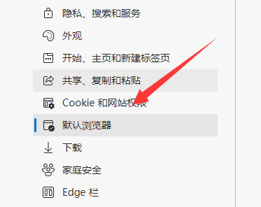 win11edge瀏覽器怎么轉(zhuǎn)換成IE