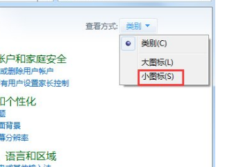 win7無線網(wǎng)絡(luò)開關(guān)在哪里