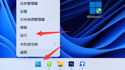 win11dns異常無(wú)法上網(wǎng)怎么辦