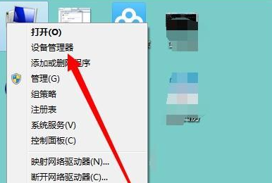 win8驅(qū)動(dòng)在哪個(gè)文件夾