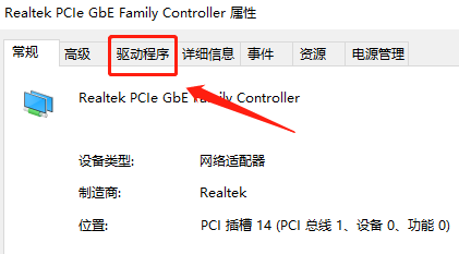 win8驅(qū)動(dòng)在哪個(gè)文件夾