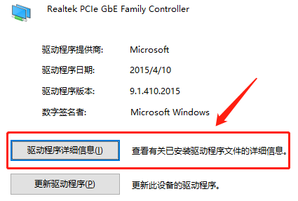 win8驅(qū)動(dòng)在哪個(gè)文件夾