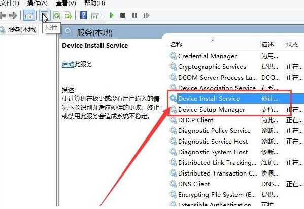 win8驅(qū)動(dòng)安裝失敗怎么辦