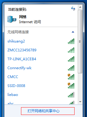 win7電腦怎么打開(kāi)熱點(diǎn)