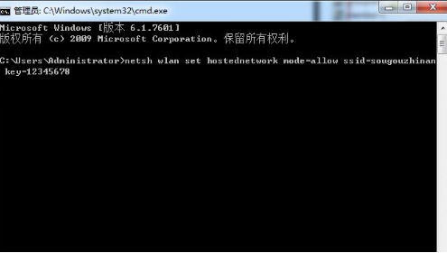 win7電腦怎么打開(kāi)熱點(diǎn)