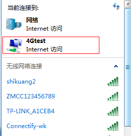 win7電腦怎么打開(kāi)熱點(diǎn)