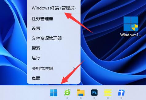 win11關機后主機還在運行解決方法