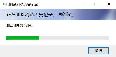 win8清除文件瀏覽記錄