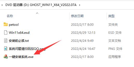 網上下載的win11可以用嗎