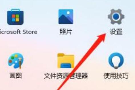 win11電腦開機聲音關閉教程
