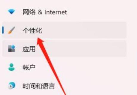 win11電腦開機聲音關閉教程
