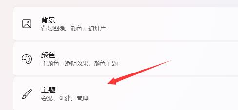 win11電腦開機聲音關閉教程