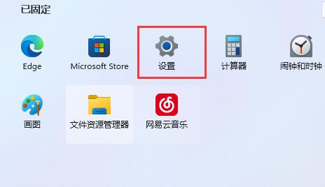 win11自動(dòng)更新了可以退回之前的系統(tǒng)嗎