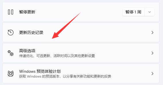 win11自動(dòng)更新了可以退回之前的系統(tǒng)嗎
