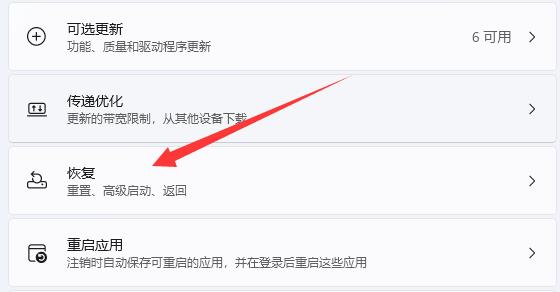 win11自動(dòng)更新了可以退回之前的系統(tǒng)嗎