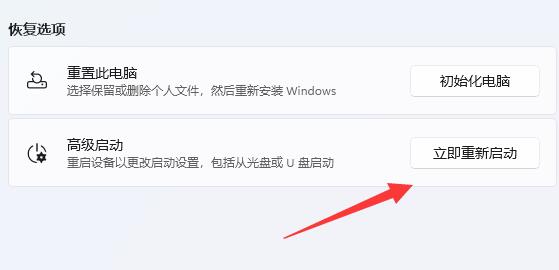 win11自動(dòng)更新了可以退回之前的系統(tǒng)嗎