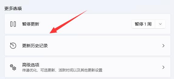 win11自動(dòng)更新了可以退回之前的系統(tǒng)嗎