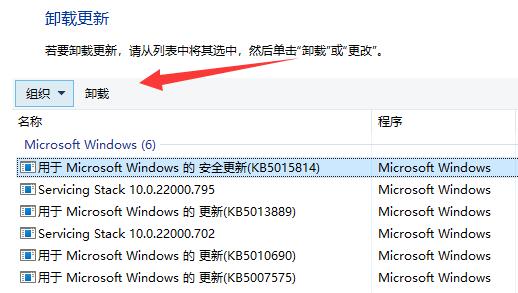 win11自動(dòng)更新了可以退回之前的系統(tǒng)嗎