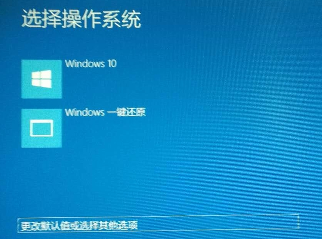 筆記本win10系統(tǒng)啟動不了修復(fù)方法