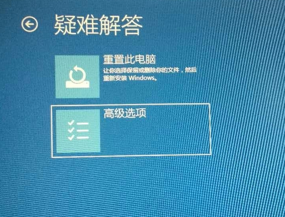 筆記本win10系統(tǒng)啟動不了修復(fù)方法