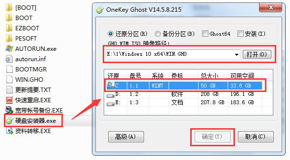 微軟原版win10系統(tǒng)下載安裝教程