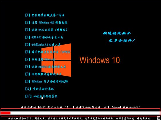 微軟原版win10系統(tǒng)下載安裝教程