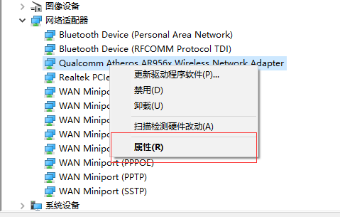 win10系統(tǒng)筆記本W(wǎng)iFi老是自動(dòng)掉線怎么辦