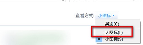 win7圖片查看器提示內存不足處理文件