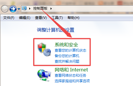 win7調(diào)顯示器亮度方法