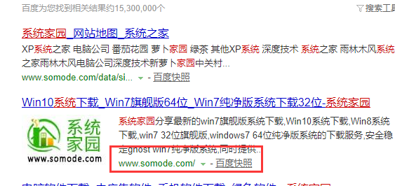 win7iso鏡像在哪下載