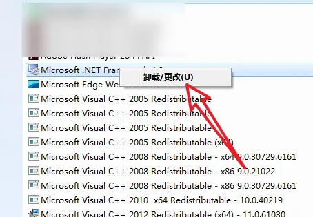 win7卸載電腦上軟件步驟