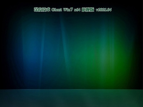 win7強(qiáng)制恢復(fù)出廠設(shè)置方法
