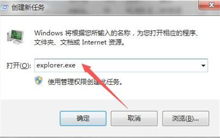 win7啟動后黑屏不進(jìn)入桌面解決辦法