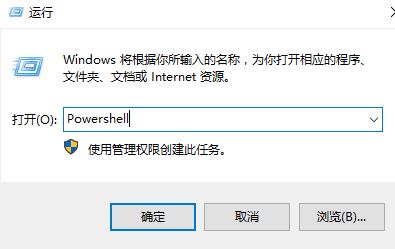 win10右鍵顯示設(shè)置打不開怎么辦