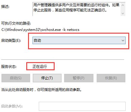 win10右鍵顯示設(shè)置打不開怎么辦