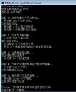 win10啟動(dòng)盤修復(fù)引導(dǎo)的方法